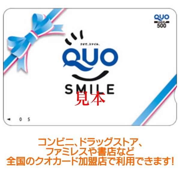  Niigata производство Koshihikari 300g(2.)+ QUO card 500 иен 30 позиций комплект маленький подарок . подарок Golf соревнования. подарок, переезд. приветствие 