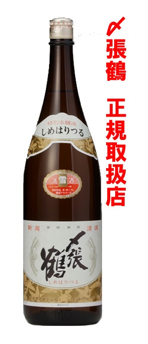  japan sake .. crane snow 1.8L(.. crane regular handling shop )