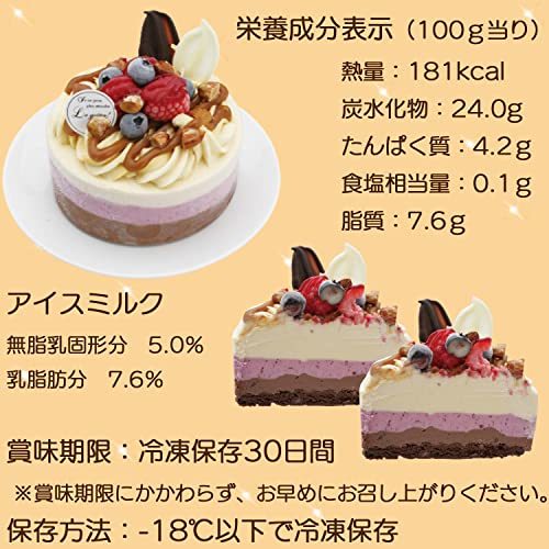  ice cake caramel chocolate 4 number 2 from 4 person minute White Day reply 2024 20 fee 30 fee 40 fee 50 fee gift birthday child cake 