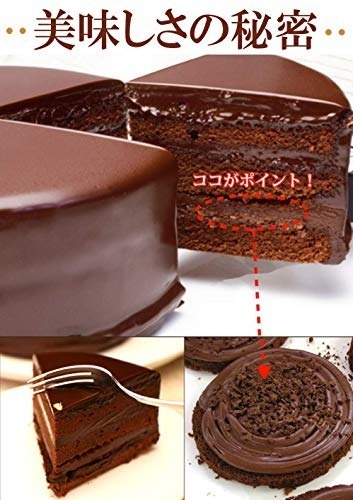  Mother's Day gift chocolate cake The  is torute birthday cake chocolate birthday cake gato- chocolate stock 5 number 40 fee 50 fee 60 fee 2024