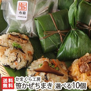  Niigata ...... is possible to choose 10 piece set / freezing daily dish / sickle kama .. atelier / Chinese .../ gift also!/. . free / free shipping Father's day Bon Festival gift 