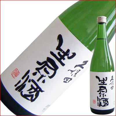久保田 生原酒 吟醸 720mlの商品画像