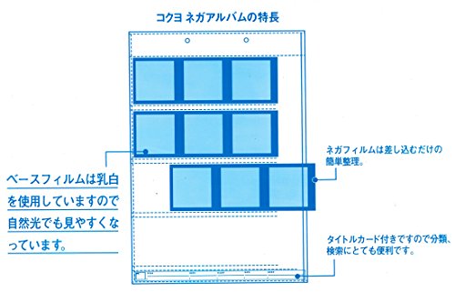 kokyo album nega album pocket cardboard one side . white 25 sheets a-205 for a-215 blue 