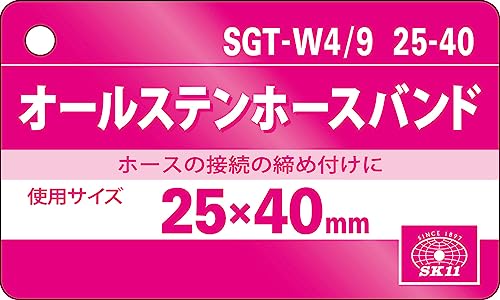 SK11 весь из нержавеющей стали шланг частота SGT-W4/9 25-40mm