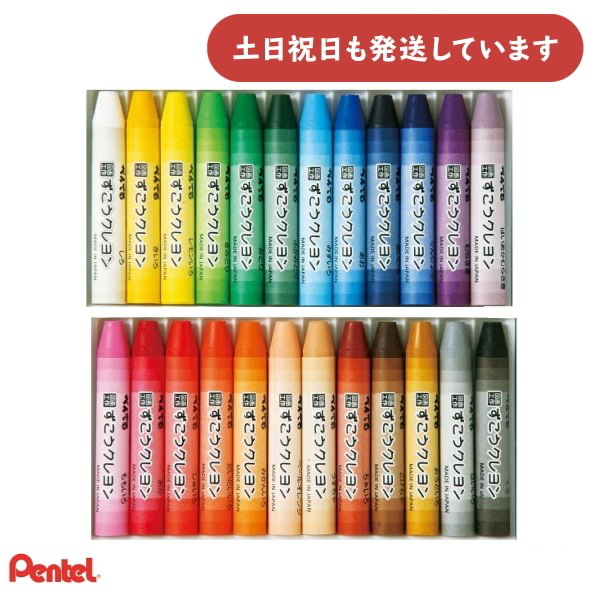  Pentel ... мелки одиночный цвет распродажа бумага шт модель канцелярские товары канцелярские принадлежности письменные принадлежности кисть регистрация . продажа поотдельности мелки .......Pentel