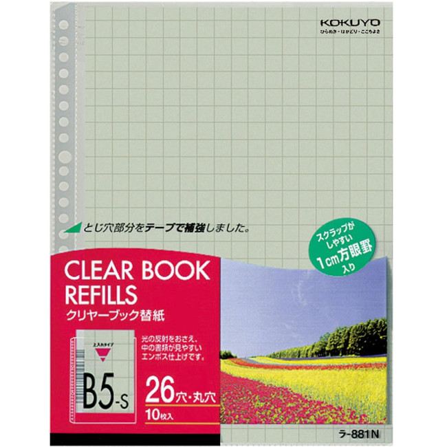 kokyo clear книжка изменение бумага B5 длина 26 дыра 10mm person глаз 10 листов входит канцелярские товары канцелярские принадлежности прозрачный книжка KOKUYO 2 дыра крепкий 