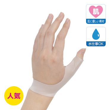 かぐや姫 左右兼用 M （ベージュ）000-4133の商品画像