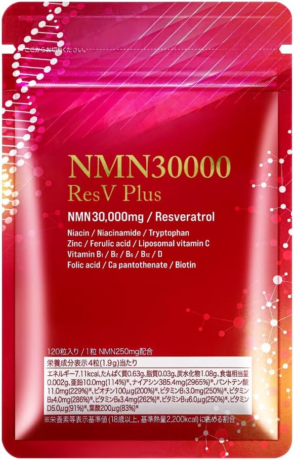 eLife（健康＆美容） eLife NMN30000 ResV Plus ナイアシン - 最