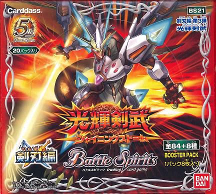 ライソニ、 剣刃編2弾3箱、剣刃編3弾3箱、ヒーローハイランカーパック1箱 ライソニ、 剣刃編2弾3箱、剣刃編3弾3箱、ヒーロー