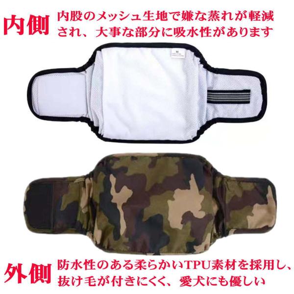  manner belt dog male gap not large dog medium sized dog small size dog diaper cover with pocket . water pad wide width leak difficult ventilation man XS-XL size nursing for sinia dog 