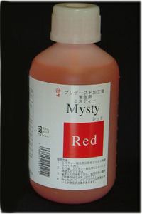  консервированный обработка жидкость Misty -Mysty окраска для 500ml ( все 20 цвет . нравится . цвет . выберите пожалуйста )