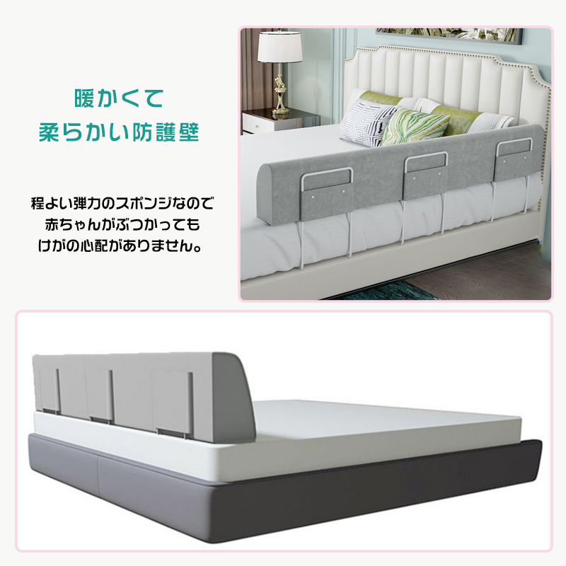  bed guard baby cushion high type bed baby guard bed fence bed bumper rotation . prevention form keep free deformation multi type 