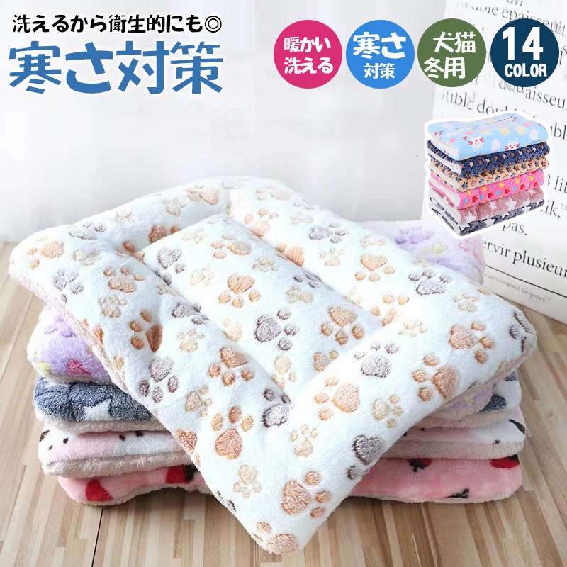  pet bed cushion dog cat small size dog medium sized dog large dog spring autumn winter for warm soft .... for pets bed ... sleeping bag cold . measures 