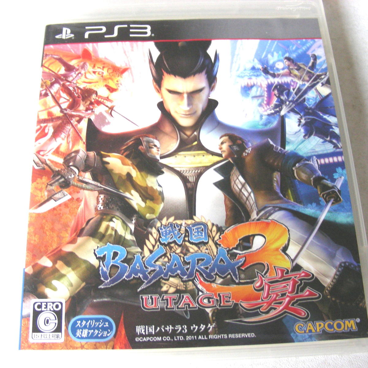 らしんばん通販 Yahoo 店戦国basara 3 Ps3