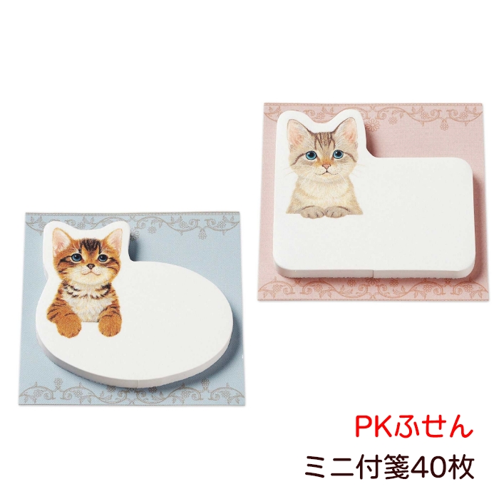 PK... Mini клейкий лист кошка рисунок самец тигр Mix кошка en Be фирма 40 листов Mini память память 