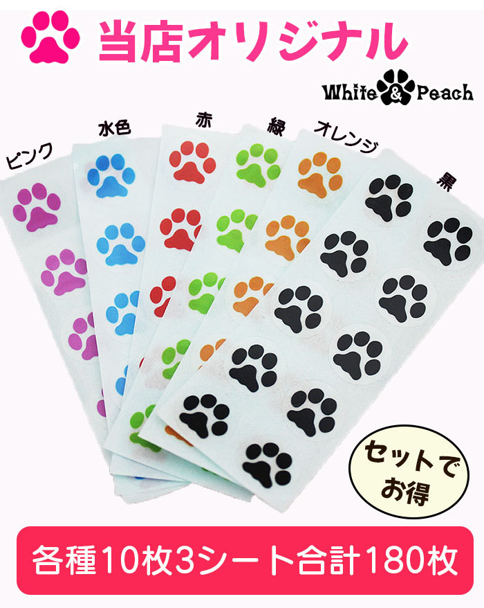  mail service free shipping transparent version our shop original pad Mini seal set cat seal dog seal pad seal pair trace .. after white and pi-chi