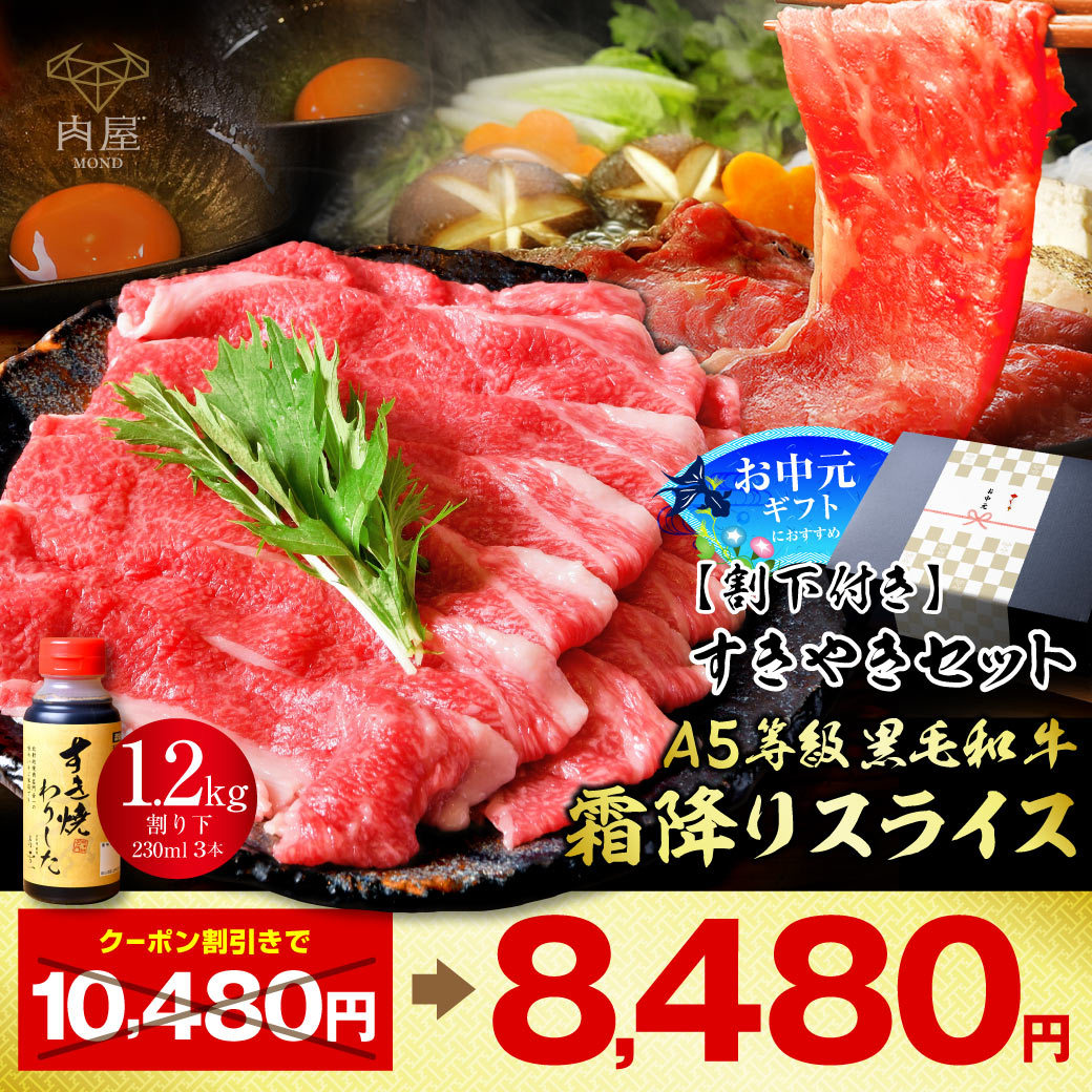  meat beef peace cow .. roasting Father's day A5 etc. class black wool peace cow ... slice cut . dropping black wool peace cow .. roasting tenth under .. yakiniku 1200g(400g×3) tenth under 3ps.@ free shipping 