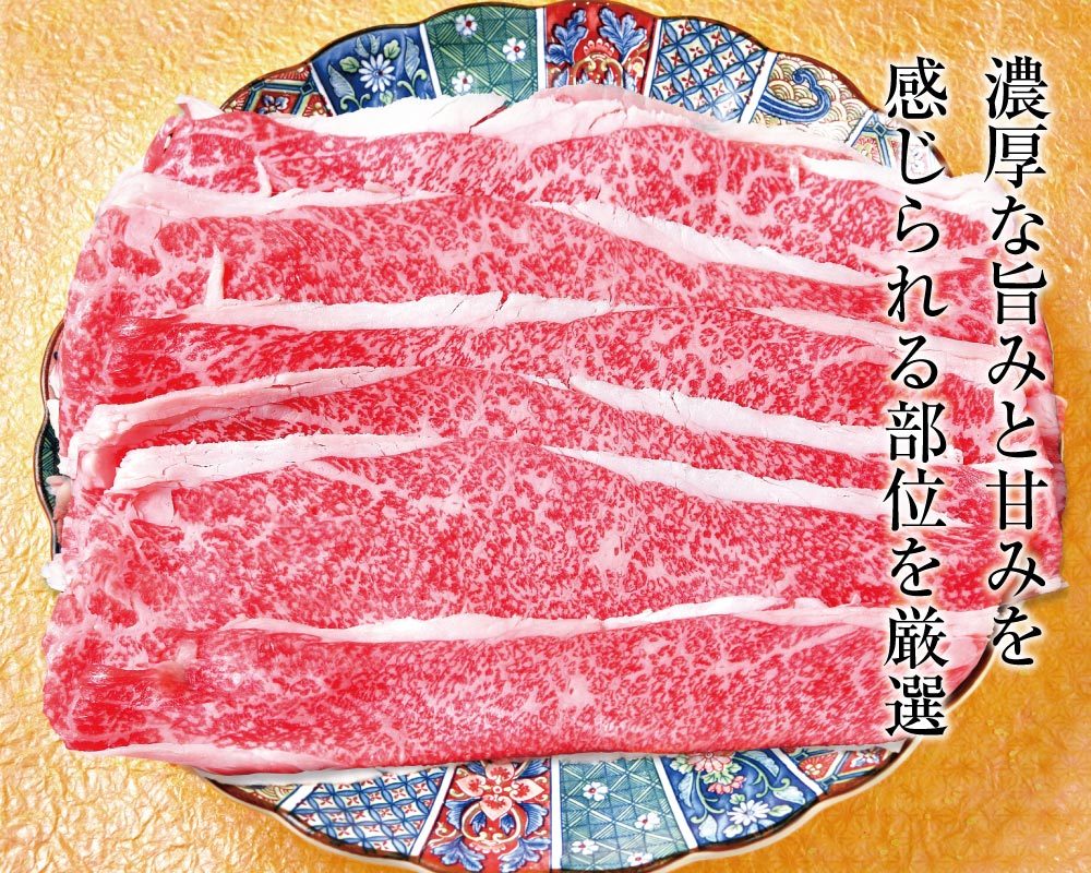  meat beef peace cow .. roasting Father's day A5 etc. class black wool peace cow ... slice cut . dropping black wool peace cow .. roasting tenth under .. yakiniku 1200g(400g×3) tenth under 3ps.@ free shipping 