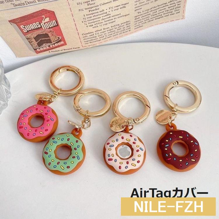  air tag cover air tag case AirTag cover AirTag case GPS protection case protective cover silicon case key holder doughnuts confection 