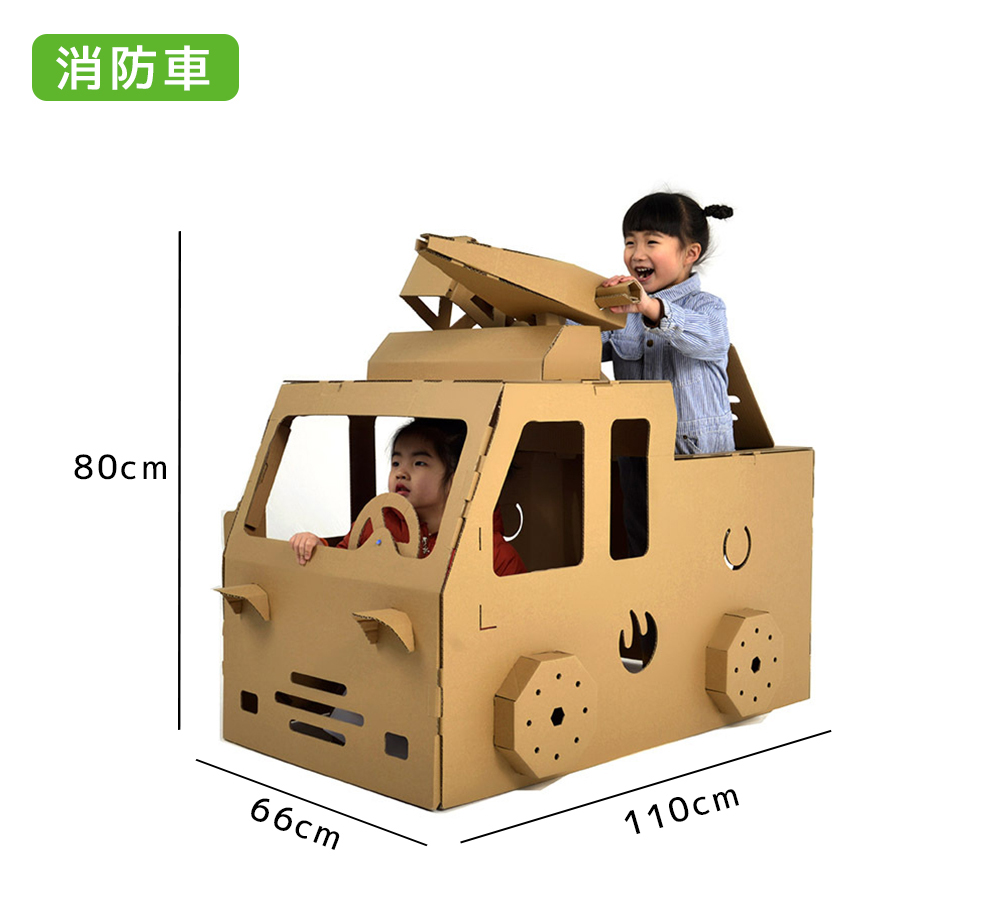  cardboard toy 3D fire-engine ambulance construction goods playing house Kids paper. toy for children rust rust made DIY painting toy DIY fire-engine school bus patrol car first-aid 