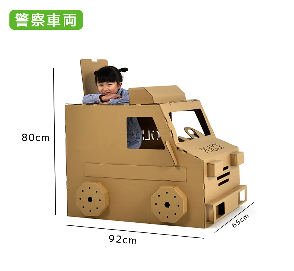  cardboard toy 3D fire-engine ambulance construction goods playing house Kids paper. toy for children rust rust made DIY painting toy DIY fire-engine school bus patrol car first-aid 