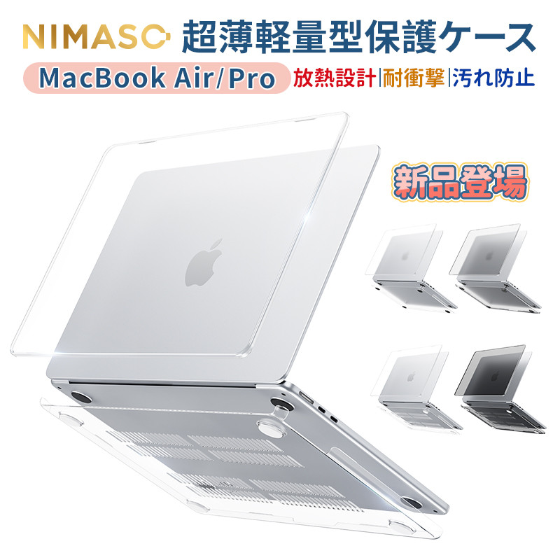 NIMASO macbook air кейс m2 m1 macbook pro кейс Air13 pro13 14 дюймовый жесткий чехол прозрачный коврик покрытие модный .. проект . легкий царапины вследствие трения предотвращение ударопрочный 