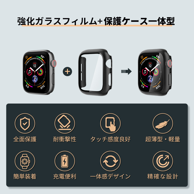 NIMASO Apple watch cover protection case Apple Watch se 8 7 6 5 4 3 2 1 high class 45mm 41mm 44mm 42mm 40mm 38mm strengthen glass one bodily sensation [2 point eyes half cost coupon distribution ]