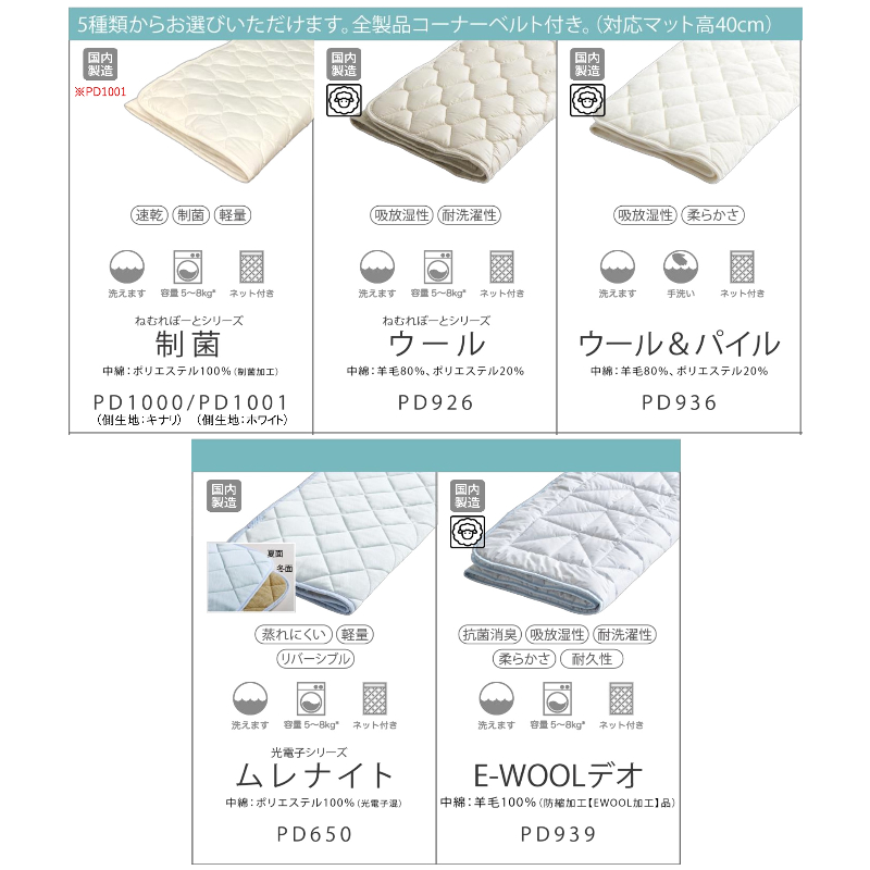  Dream bed BOX sheet + bed pad start 3 point set dream bed stylish 