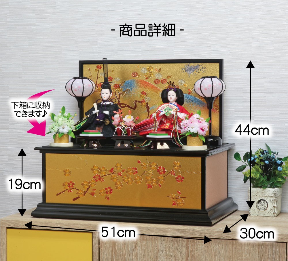  doll hinaningyo hinaningyou stylish lovely Special on engraving storage decoration stylish 