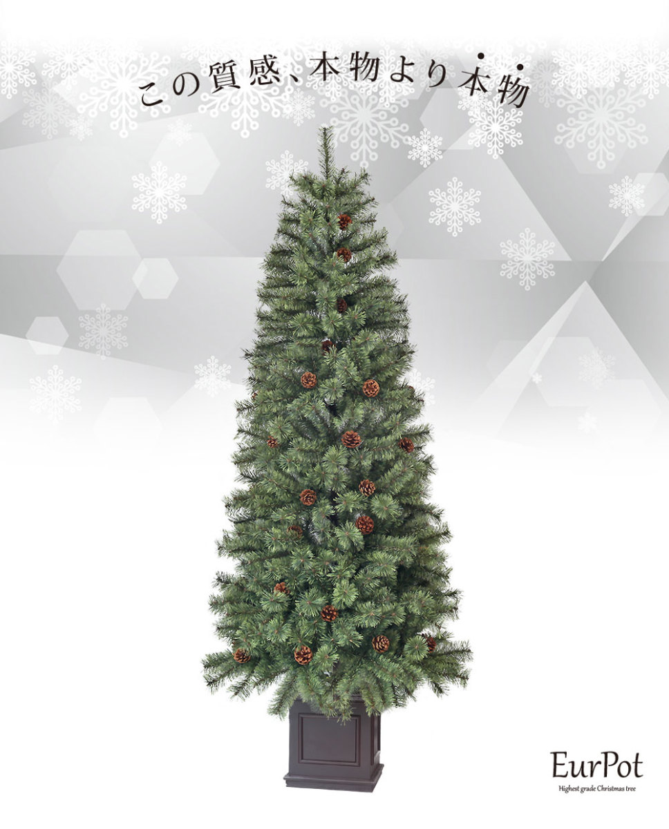  Christmas tree 210cm stylish Northern Europe high class ornament set none tree nude tree slim Eurpot