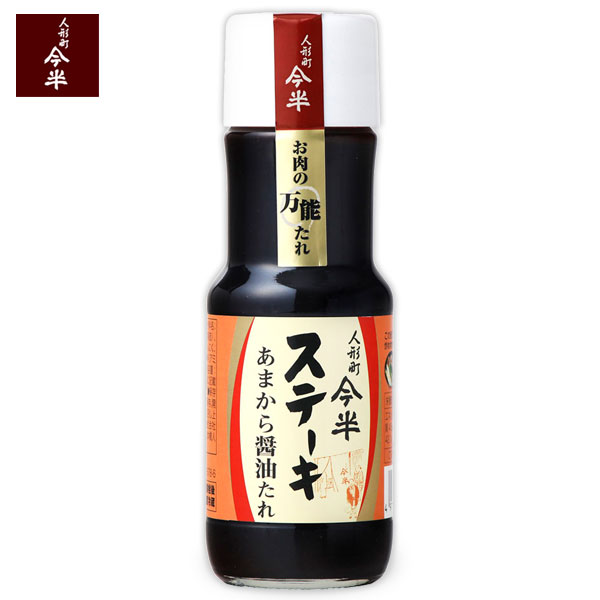 人形町今半 ステーキあまから醤油たれ 250g×1本 調味料 たれの商品画像