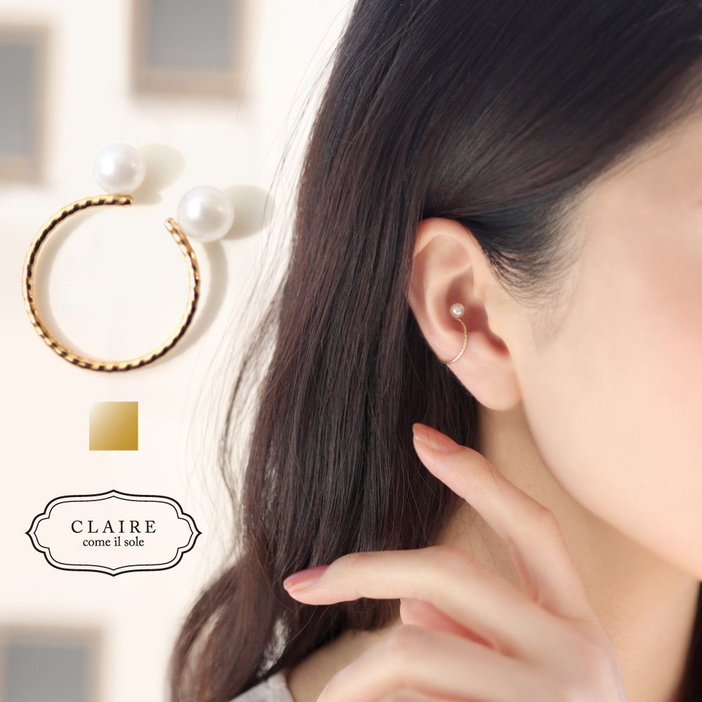 絶対一番安い イヤーカフ パール レディース 10 金 Claire K10 淡水パール 片耳 イヤーカフス ゴールド 10金 シンプル 大人 イヤリング ノンホールピアス イヤークリップ 楽天カード分割 Www Thedailyspud Com