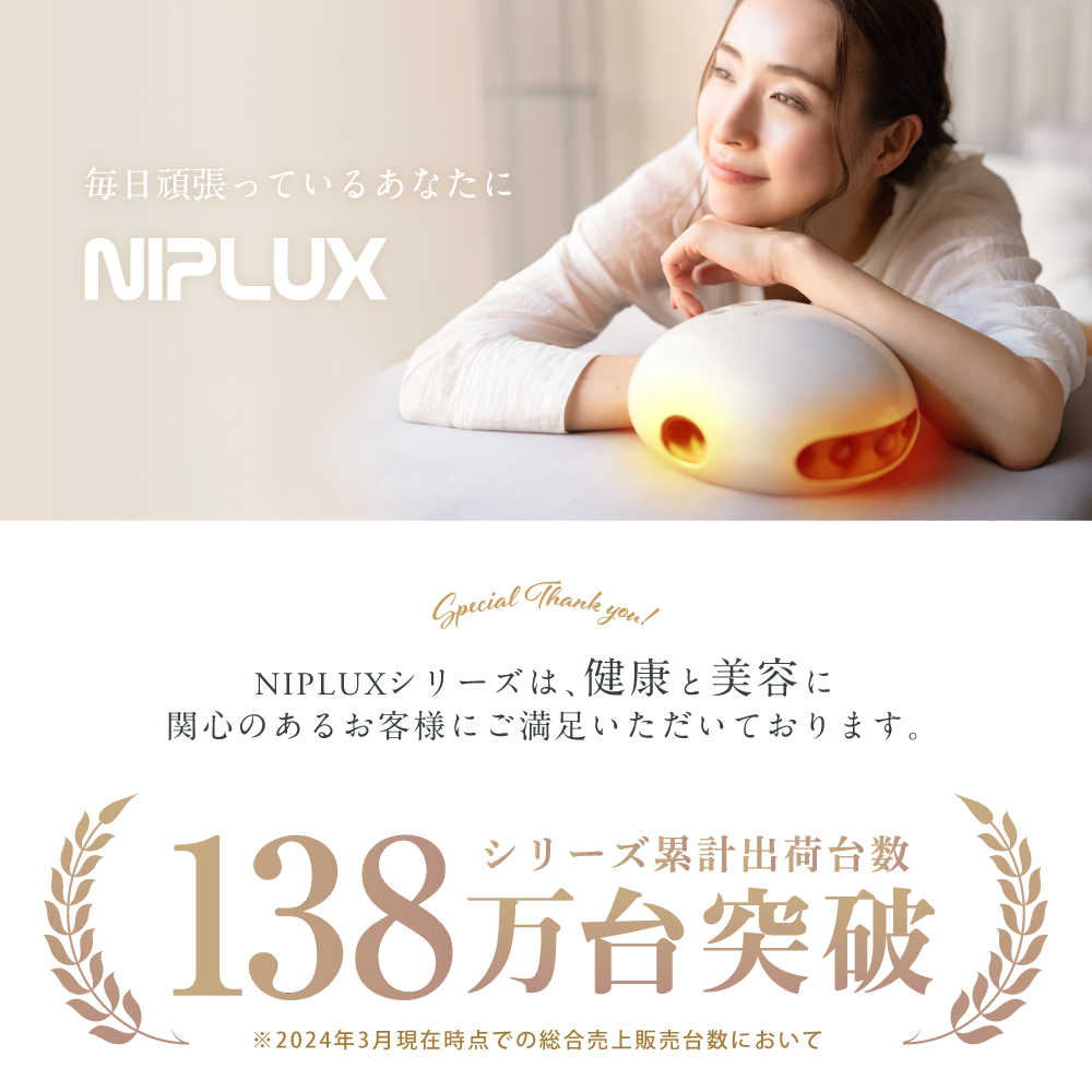 [ZIP!. introduction ](1500 jpy OFF coupon ) air massager hand massage NIPLUX HAND MOMI hand care hand massager Father's day present gift 