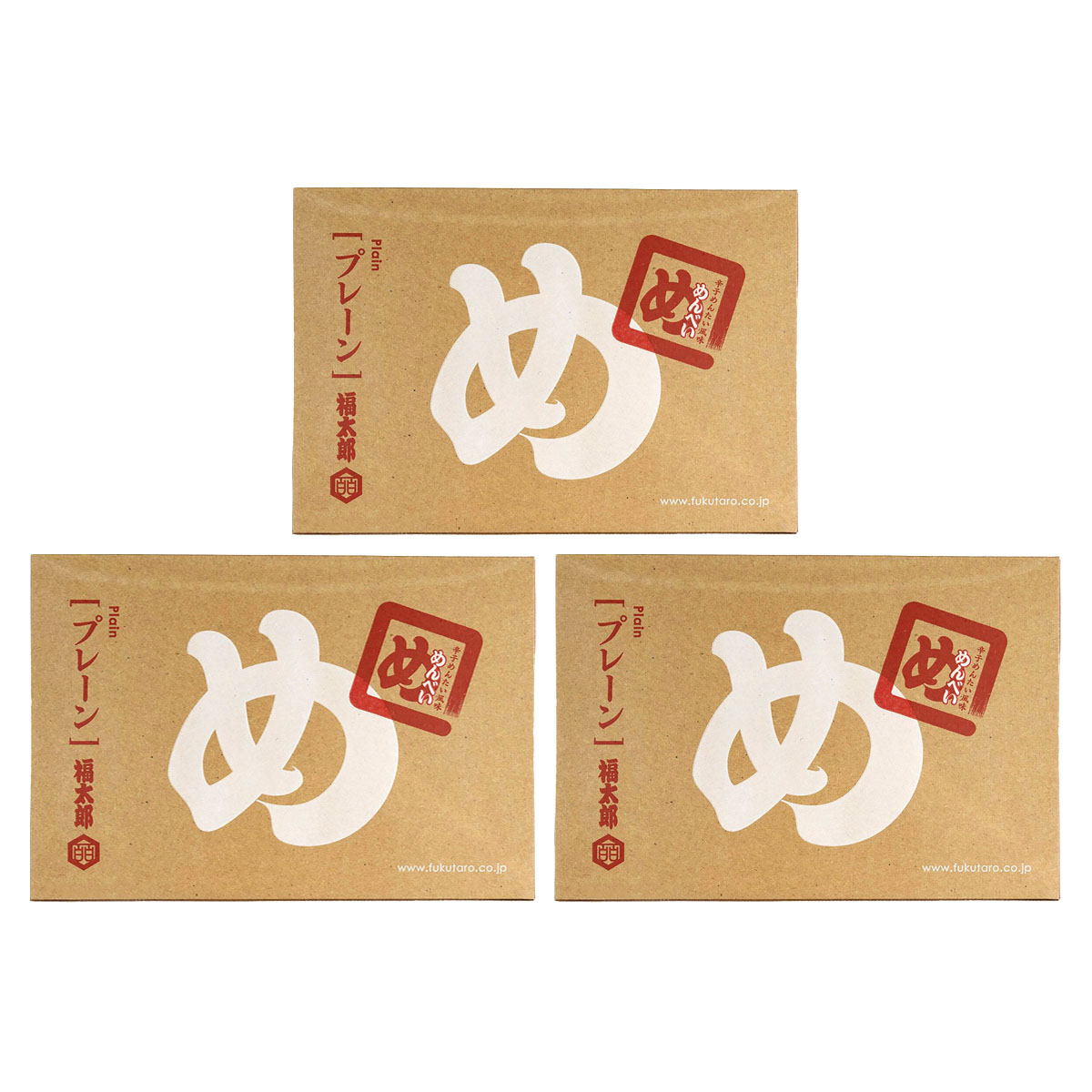 3セット