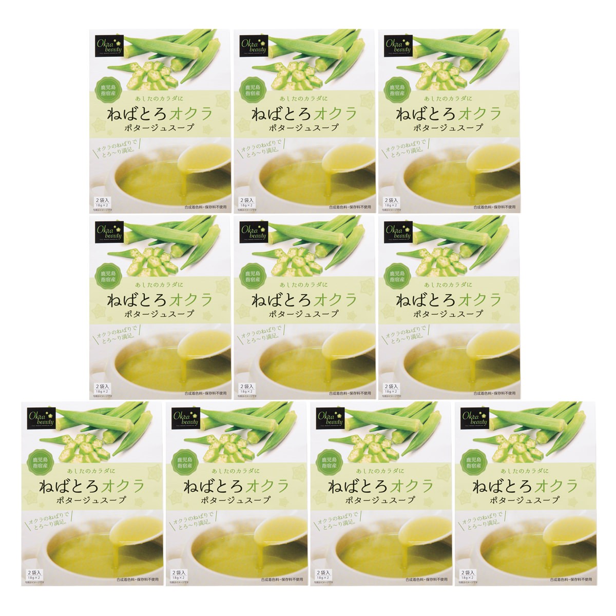  okro pota-ju soup 20 sack Kagoshima prefecture finger . production ... okro from e-ru powder vegetable domestic production vegetable soup small amount . pack post mailing flight 
