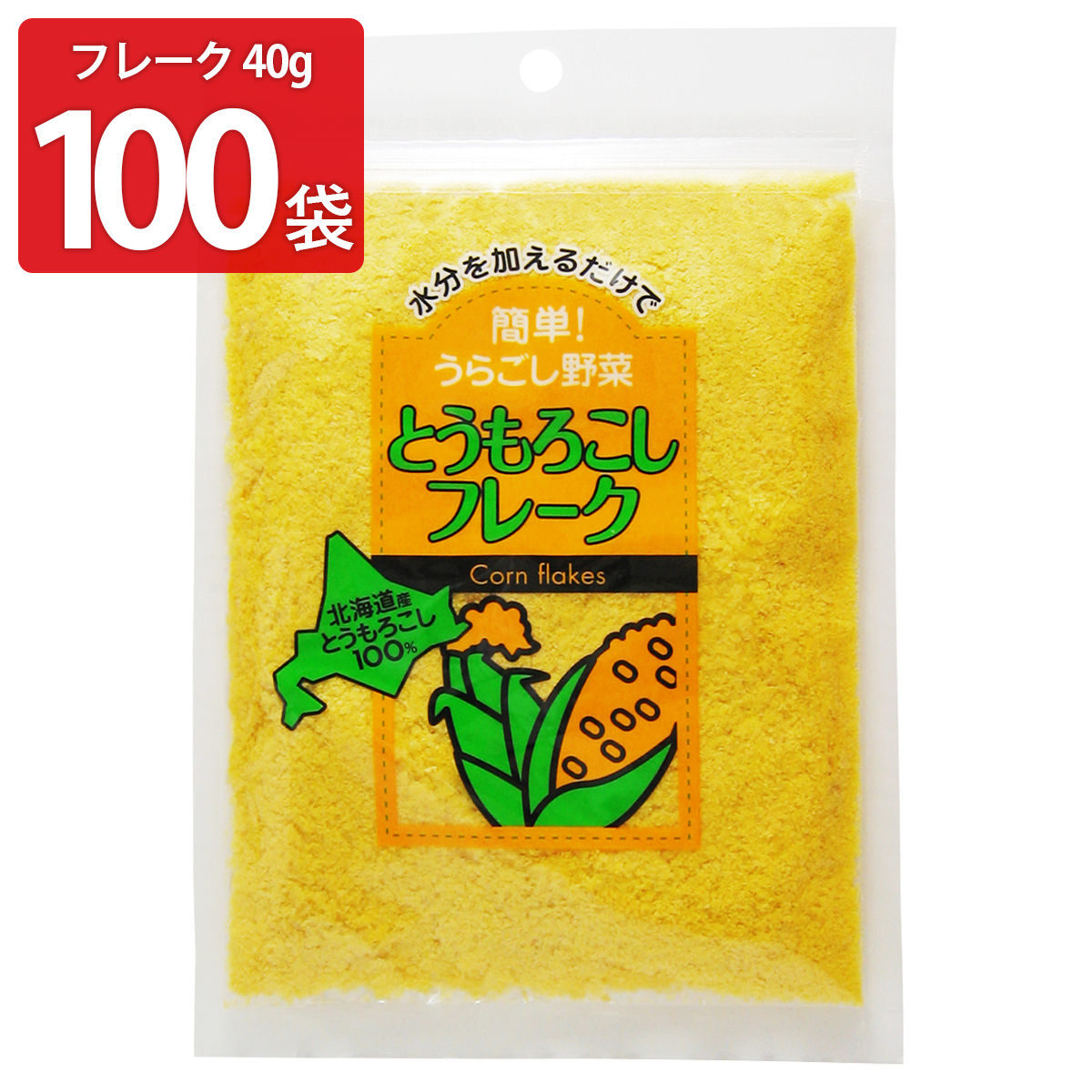 大望 とうもろこしフレーク 40g×100袋の商品画像
