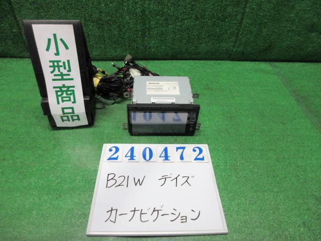 Strada（ストラーダ）Rシリーズ（2013モデル）CN-R300WD