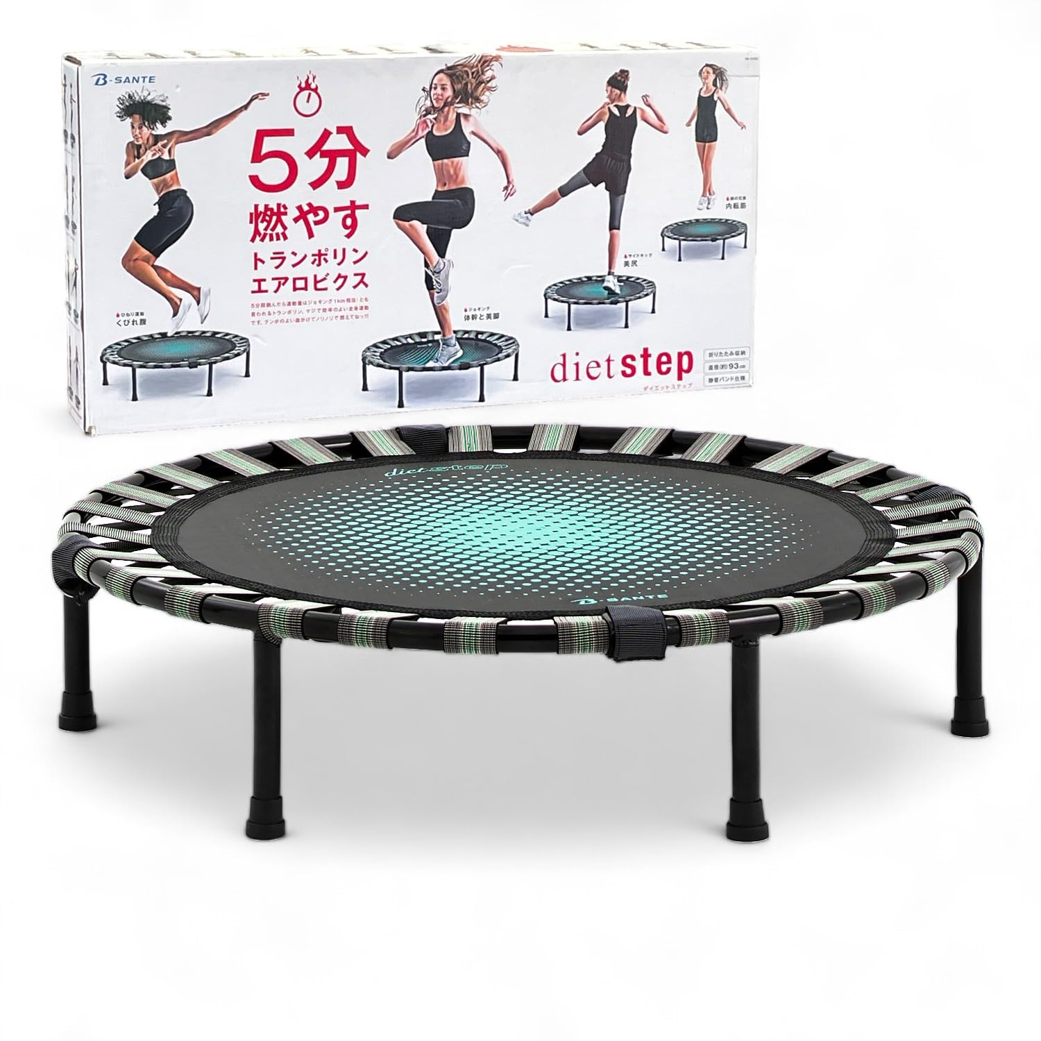 La-VIE La-VIE トランポリン B-SANTE 直径93cm 耐荷重80kg 折りたたみ