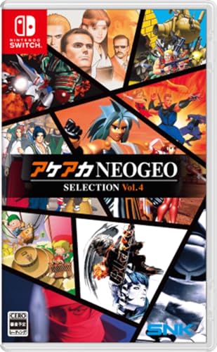 SNK 【Switch】 アケアカNEOGEO セレクション Vol.4 Switch用ソフト