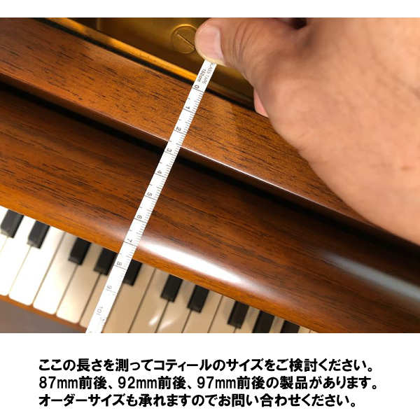  рояль для палец .. предотвращение клавиатура крышка стопор ko зеленовато-голубой ( регулировка ширина :90~94mm)