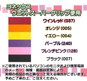  futoshi тамбурин без тарелочек. . человек палочки материал : Miyazaki производство Sakura длина :370mm толщина :20mm наконечник :2mm рукоятка цвет :6 цвет из выбор .. MADE IN JAPAN( оригинальный местного производства )