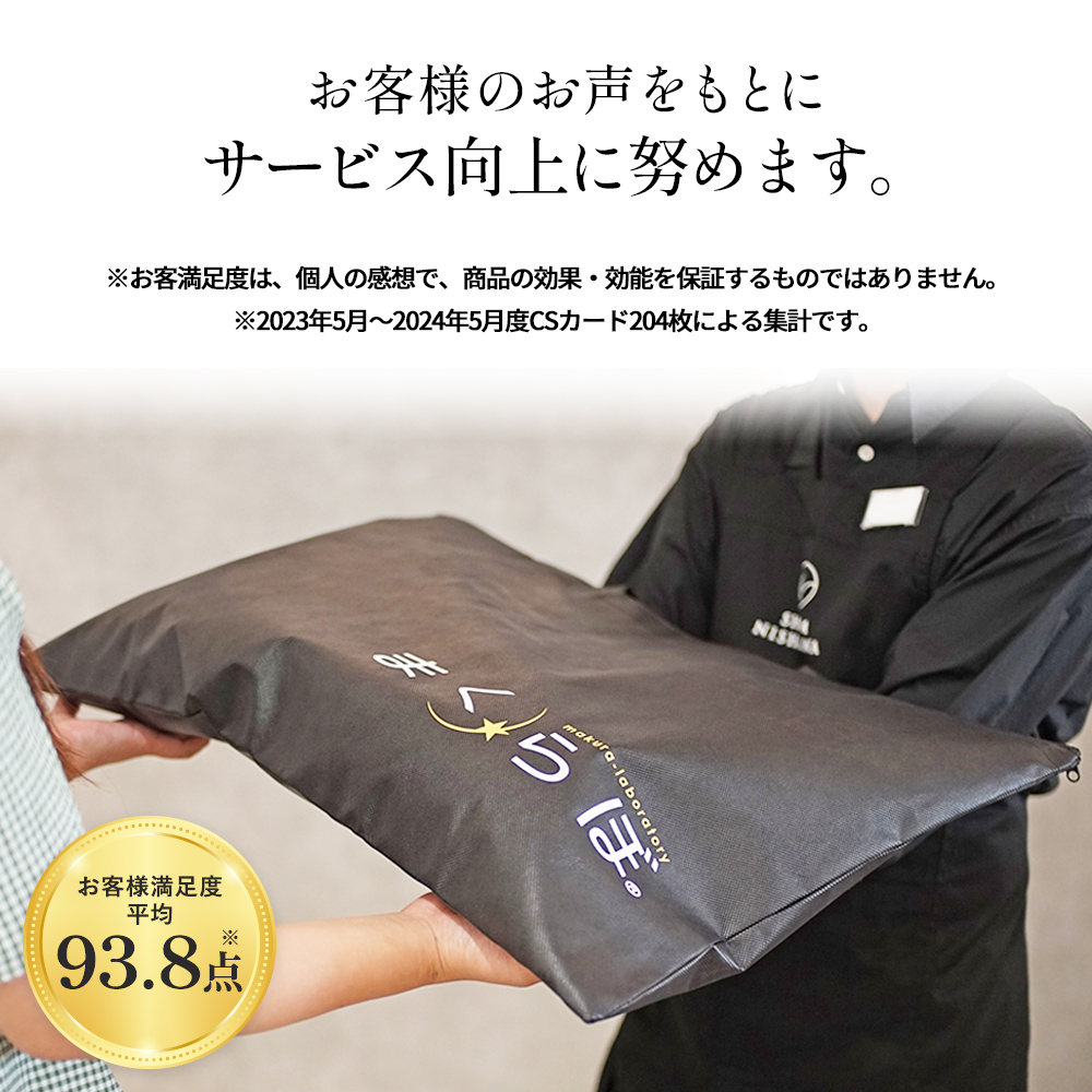  custom-made pillow gift certificate [10] Showa era west river official own . suits pillow height adjustment sleeping improvement pillow order gift present present 