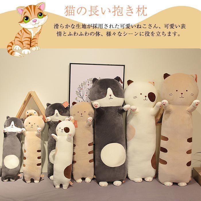  кошка Dakimakura симпатичный мягкая игрушка большой .. кошка животное животное подушка ..... ребенок акционерное общество . Kids подарок подарок товары 60cm