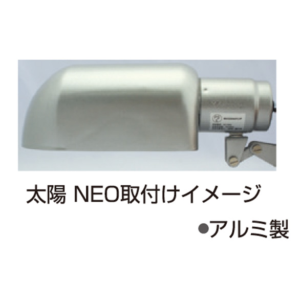 vbi burr a sun NEO lamp cover RP-126VC 2 point eyes ..600 jpy discount 