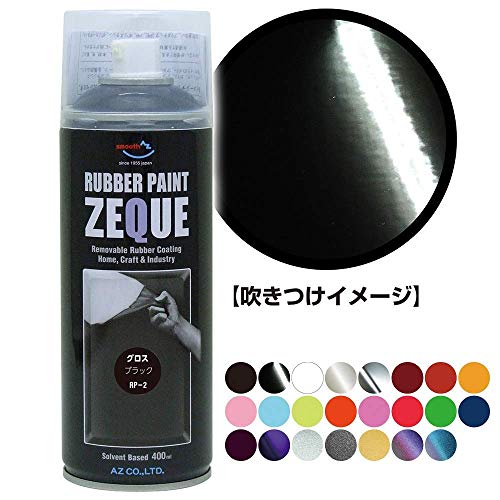 AZ(e- Z ) Raver краска ZEQUE маслянистость RP-1 матовый черный 400ml RP010
