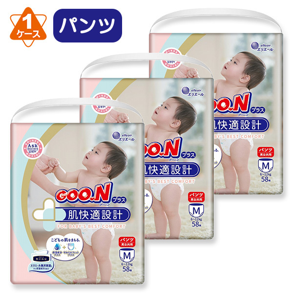 オヤスミマン 女の子用の商品一覧 通販 Yahoo ショッピング
