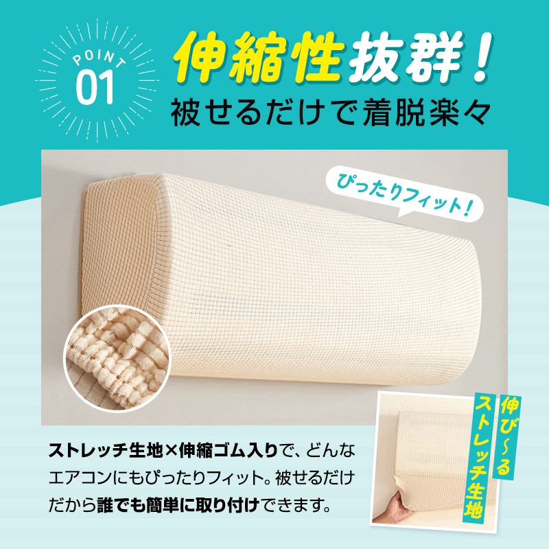  air conditioner cover for interior dirt stylish laundry dust storage ... white rubber protection plain flexible simple sunburn prevention 