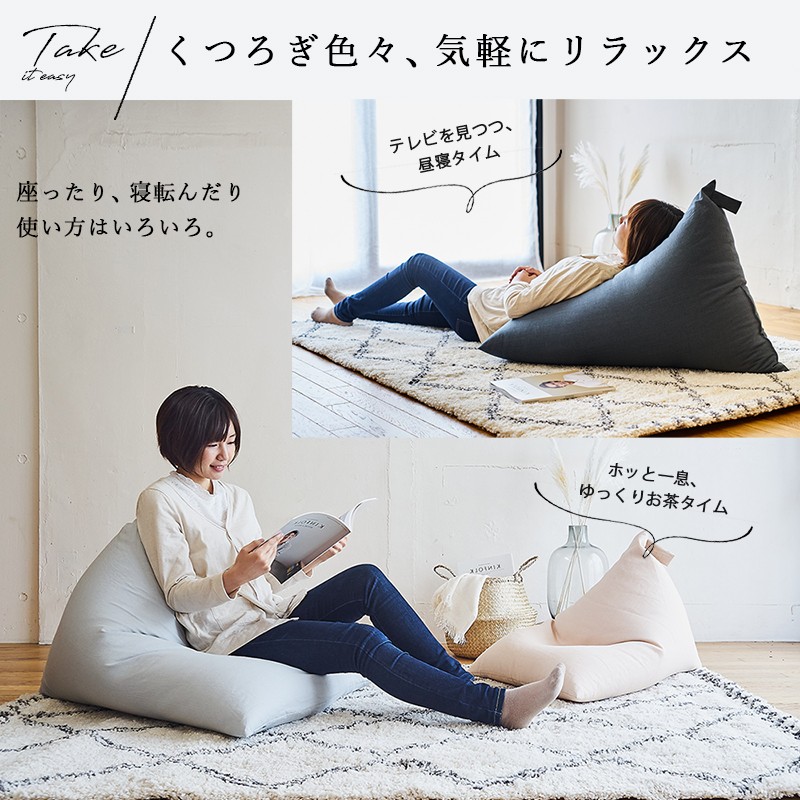  cover ring beads cushion linen light weight M size triangle made in Japan cushion "zaisu" seat floor cushion floor sofa domestic production S size M size domestic production 