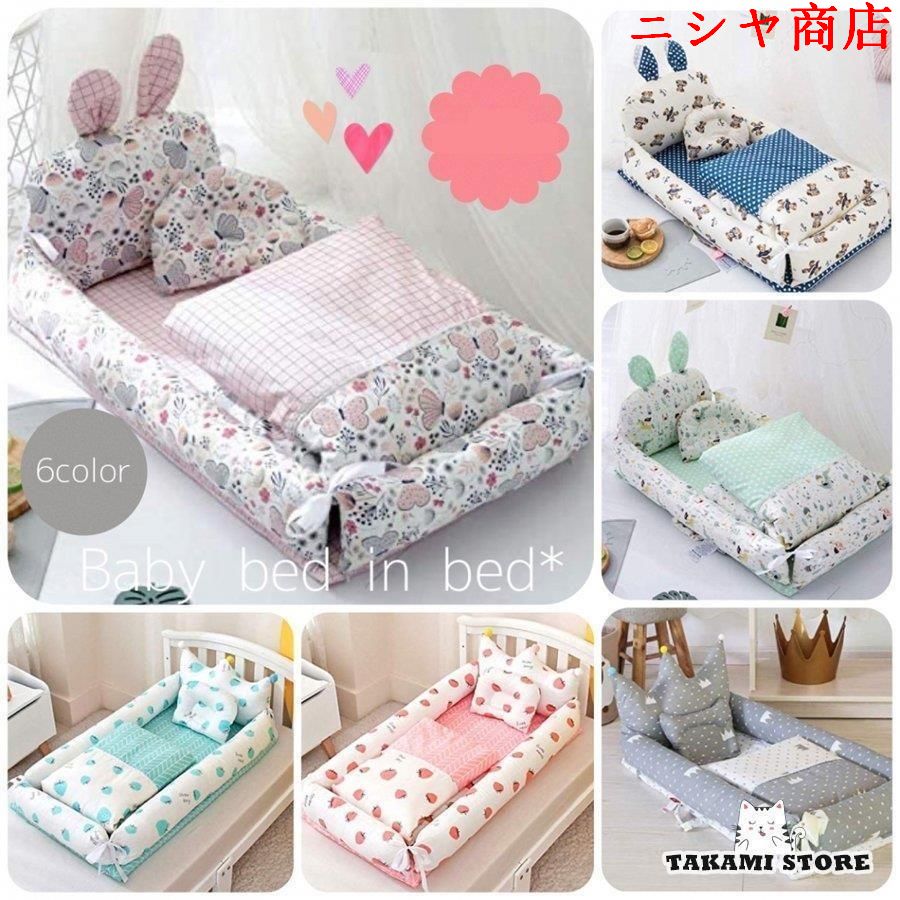  детский футон детская кроватка .. уголок .. futon комплект bed защита подушка имеется . futon имеется симпатичный подарок подарок симпатичный подарок рождение праздник 