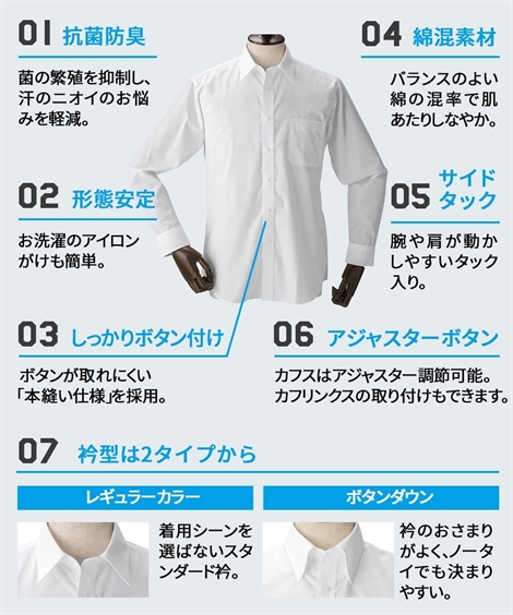  рубашка бизнес мужской антибактериальный дезодорация форма устойчивость длинный рукав кнопка down стандарт Silhouette S/M/Lnisennissen